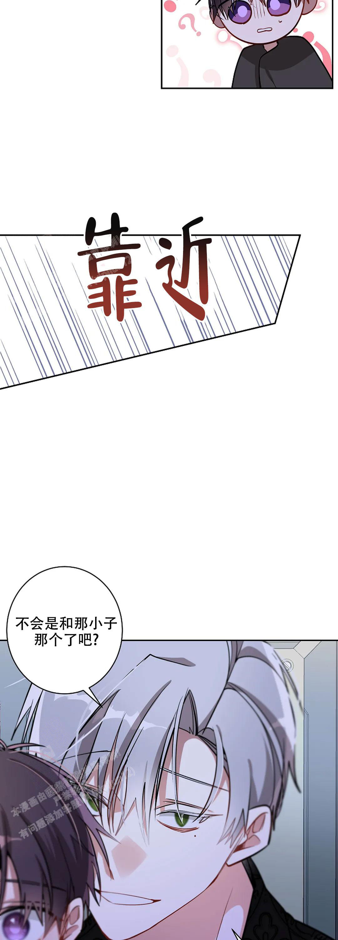 《道德缺失》漫画最新章节第44话免费下拉式在线观看章节第【19】张图片