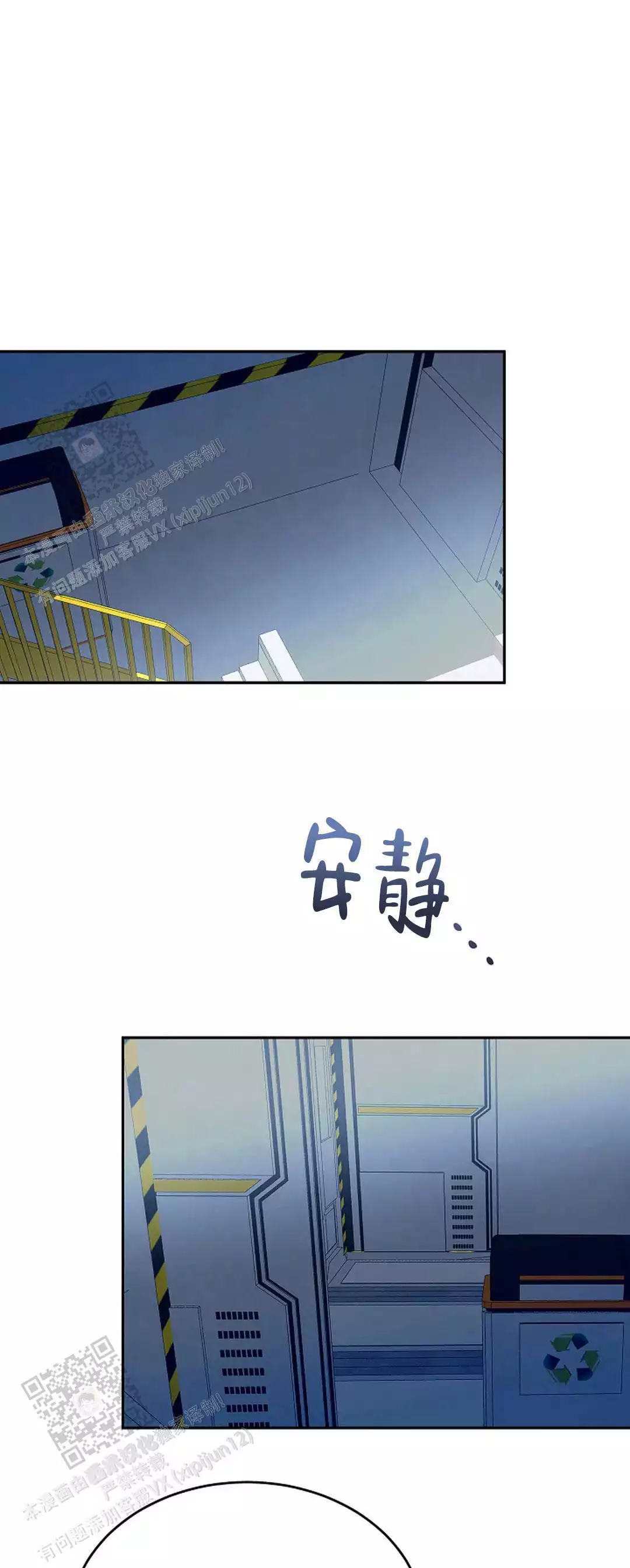 《道德缺失》漫画最新章节第76话免费下拉式在线观看章节第【1】张图片