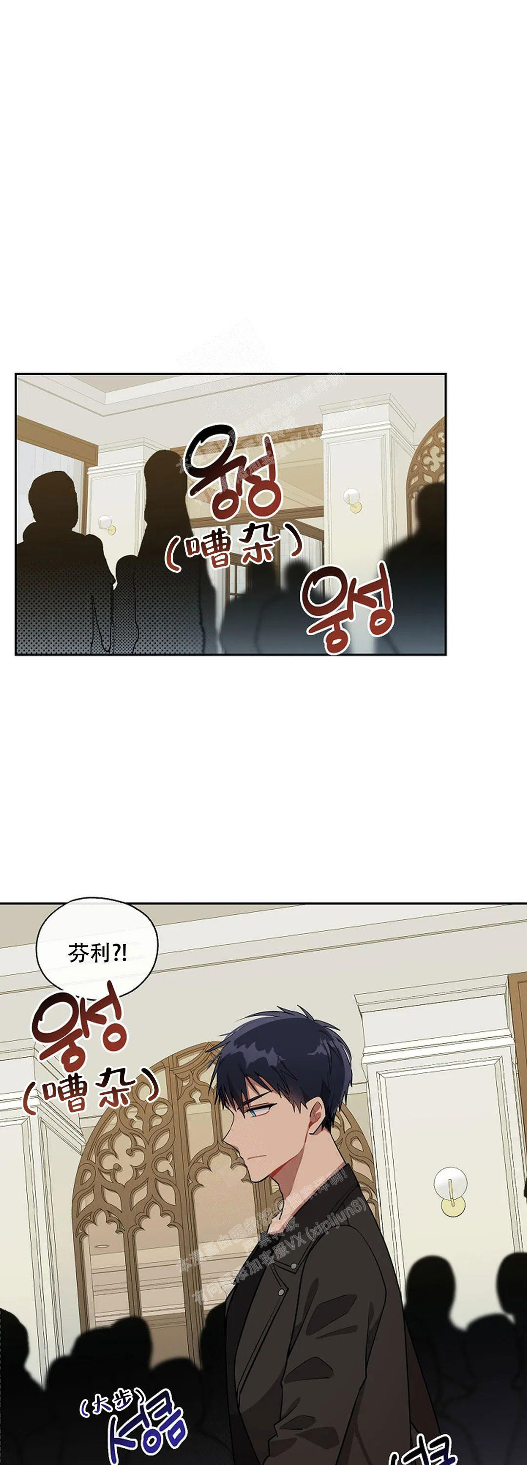 《道德缺失》漫画最新章节第27话免费下拉式在线观看章节第【1】张图片