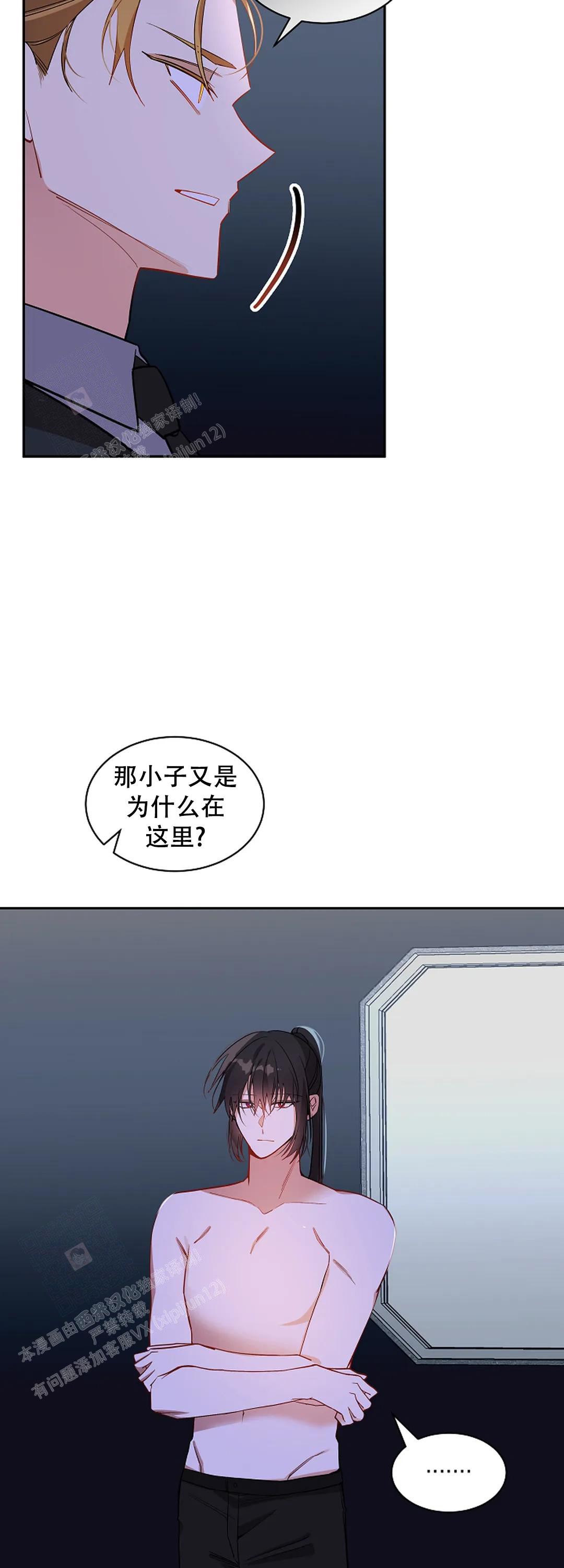 《道德缺失》漫画最新章节第46话免费下拉式在线观看章节第【9】张图片