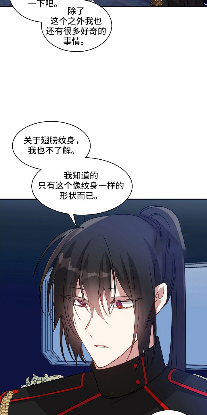 《道德缺失》漫画最新章节第56话免费下拉式在线观看章节第【9】张图片