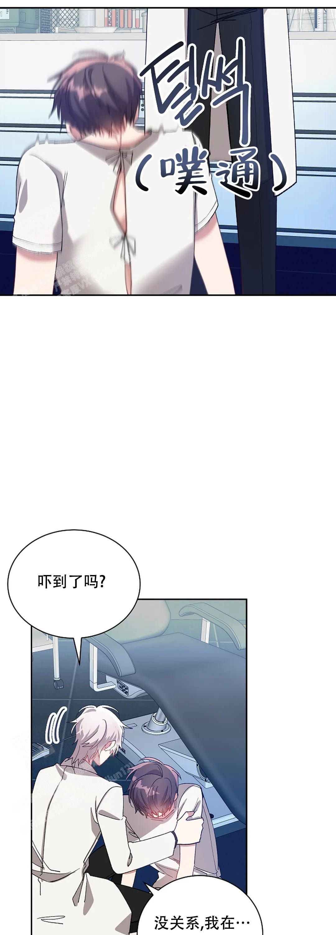 《道德缺失》漫画最新章节第70话免费下拉式在线观看章节第【10】张图片