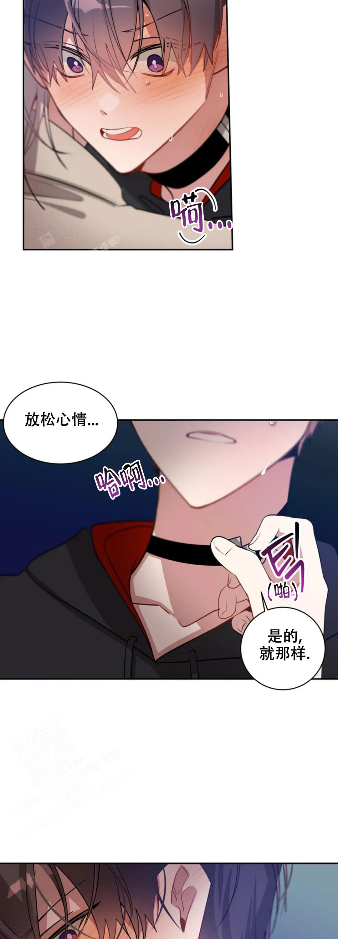 《道德缺失》漫画最新章节第58话免费下拉式在线观看章节第【12】张图片