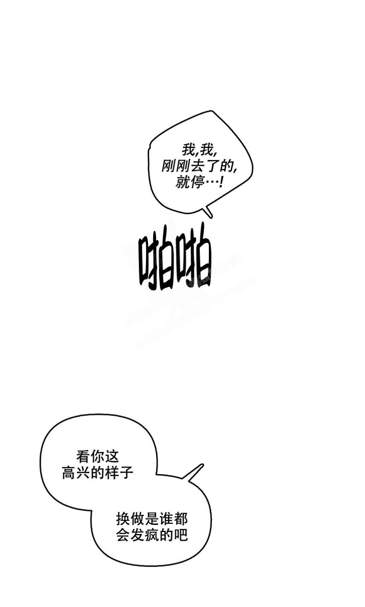 《道德缺失》漫画最新章节第11话免费下拉式在线观看章节第【7】张图片