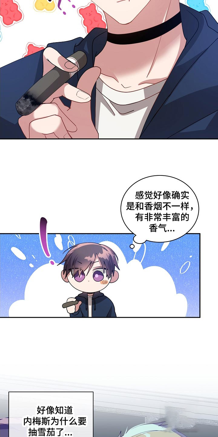 《道德缺失》漫画最新章节第54话免费下拉式在线观看章节第【18】张图片