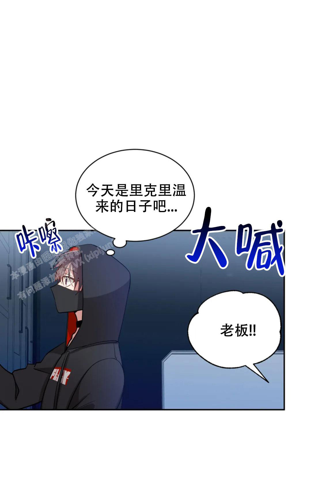 《道德缺失》漫画最新章节第57话免费下拉式在线观看章节第【1】张图片