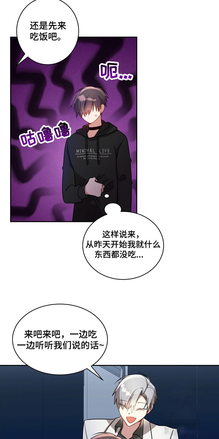 《道德缺失》漫画最新章节第53话免费下拉式在线观看章节第【3】张图片