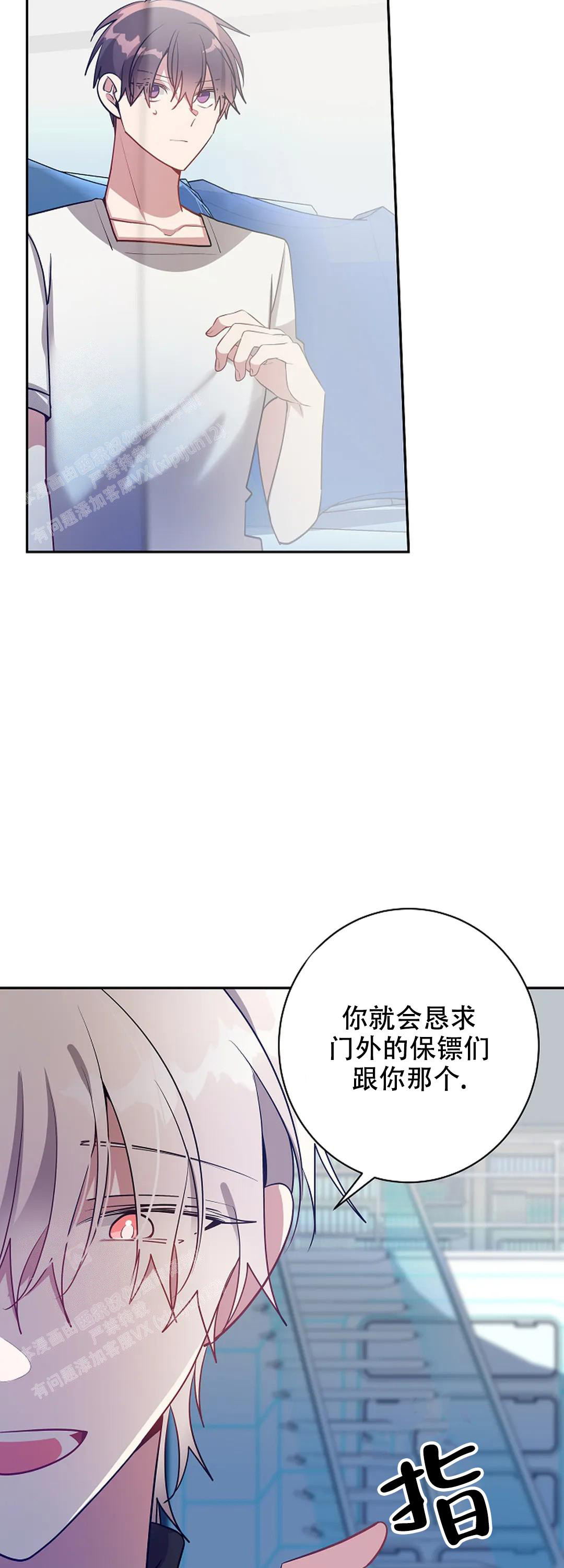 《道德缺失》漫画最新章节第62话免费下拉式在线观看章节第【19】张图片