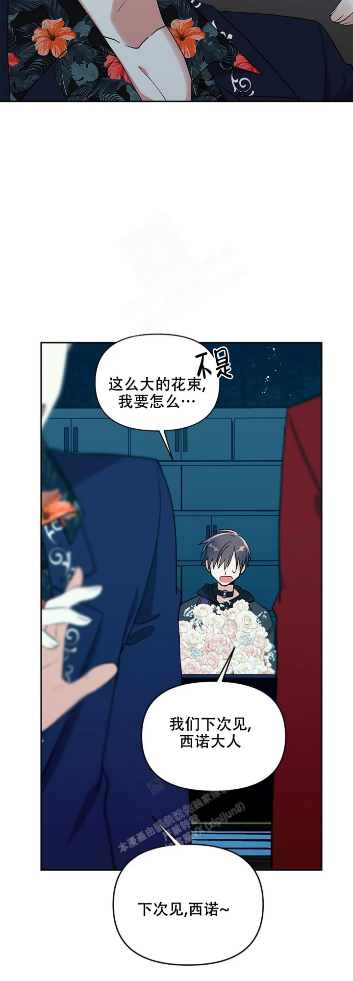 《道德缺失》漫画最新章节第15话免费下拉式在线观看章节第【21】张图片