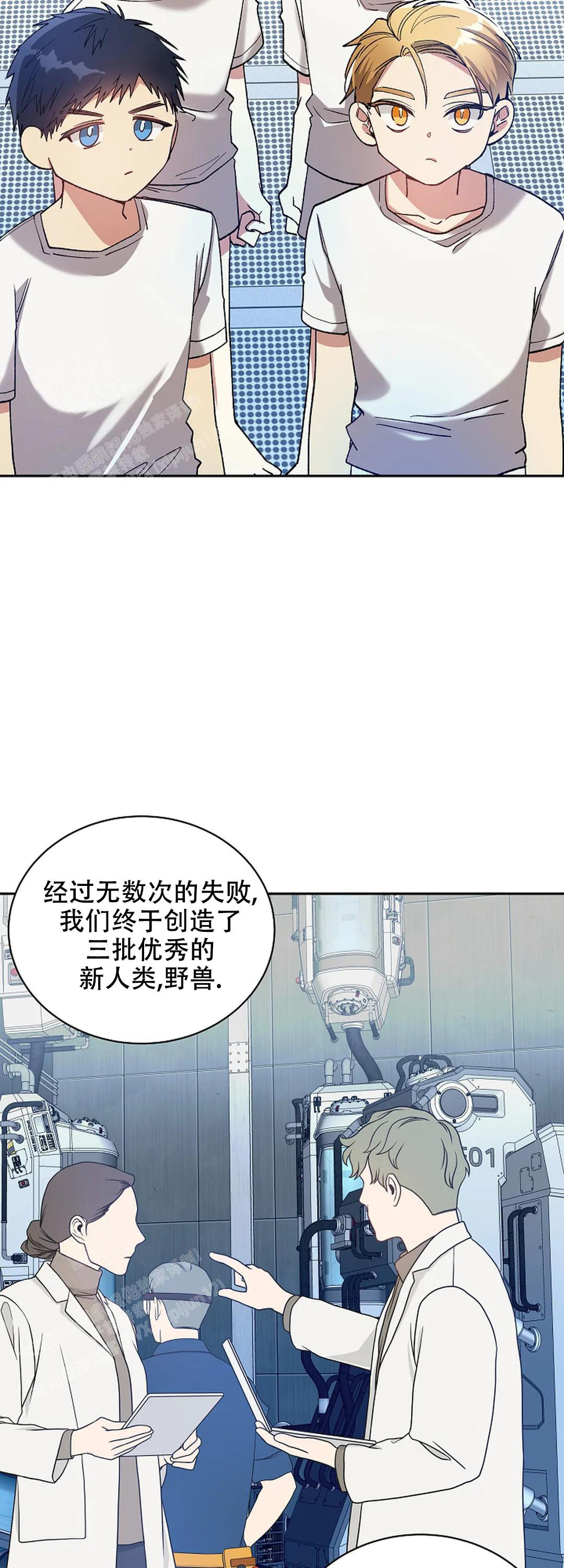 《道德缺失》漫画最新章节第68话免费下拉式在线观看章节第【13】张图片