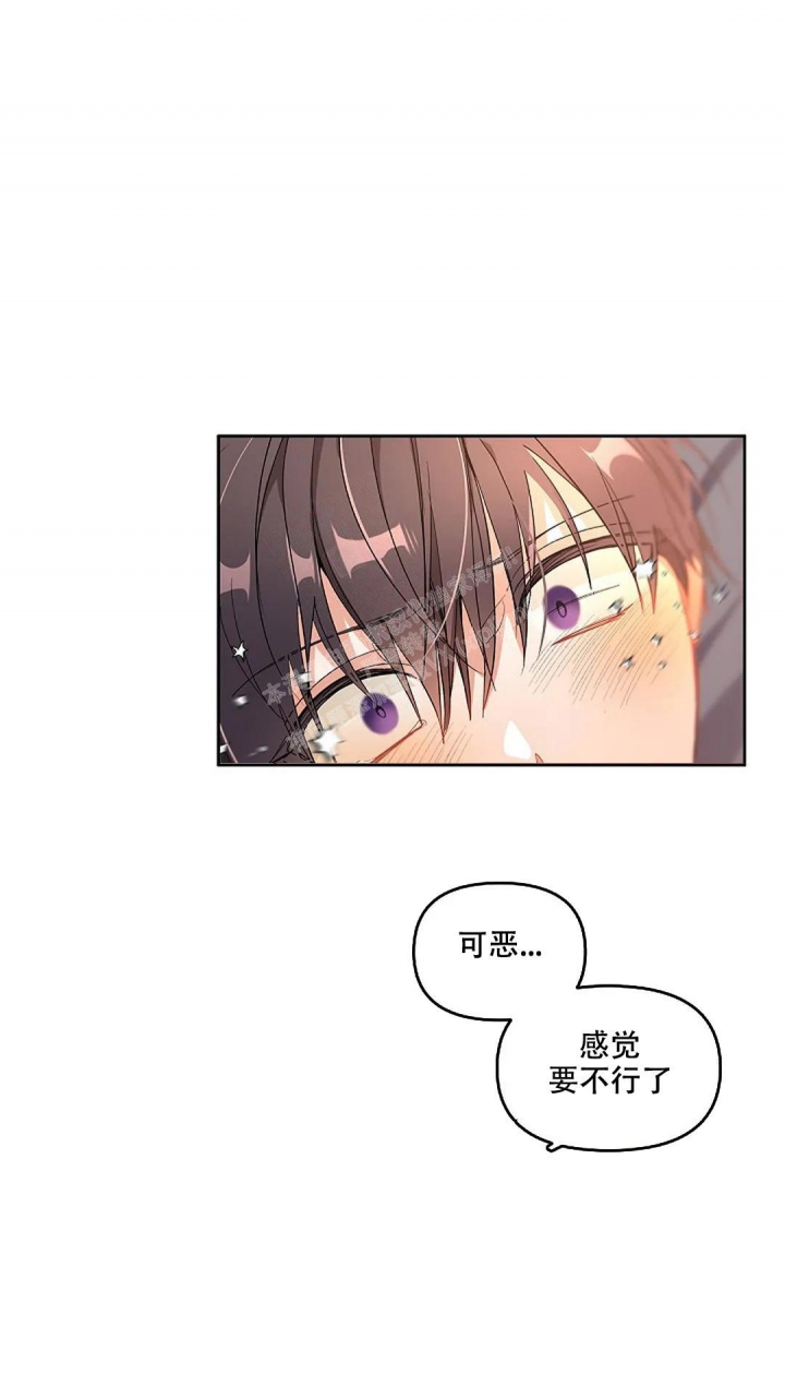 《道德缺失》漫画最新章节第10话免费下拉式在线观看章节第【8】张图片