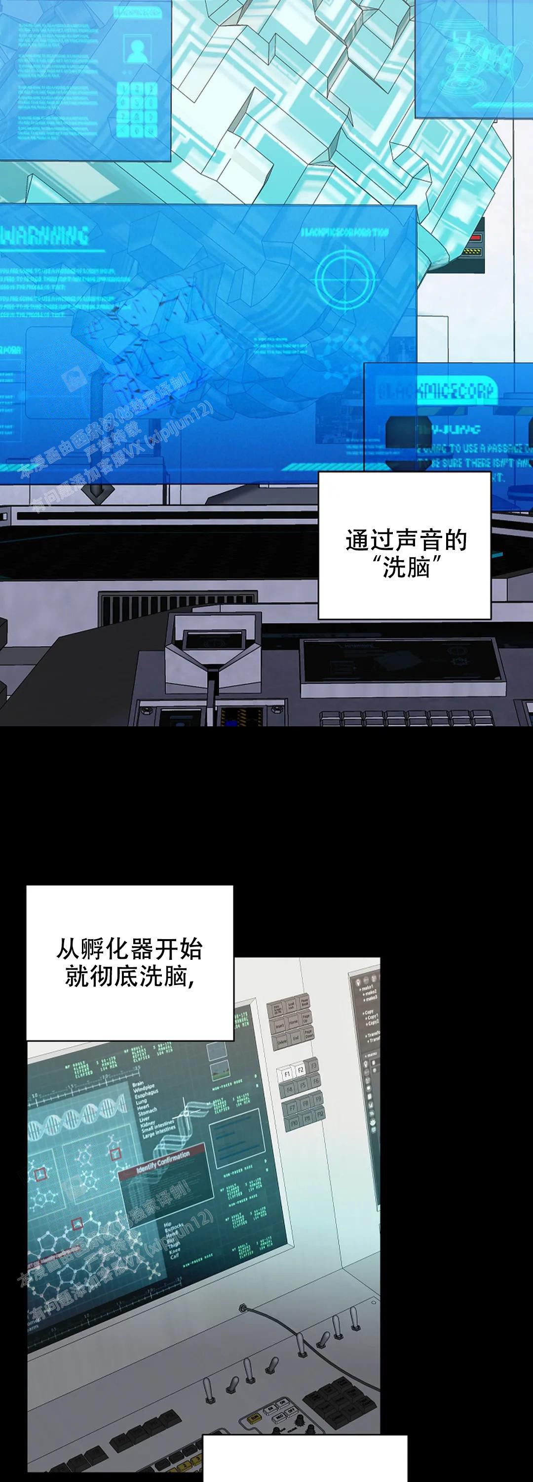 《道德缺失》漫画最新章节第69话免费下拉式在线观看章节第【2】张图片