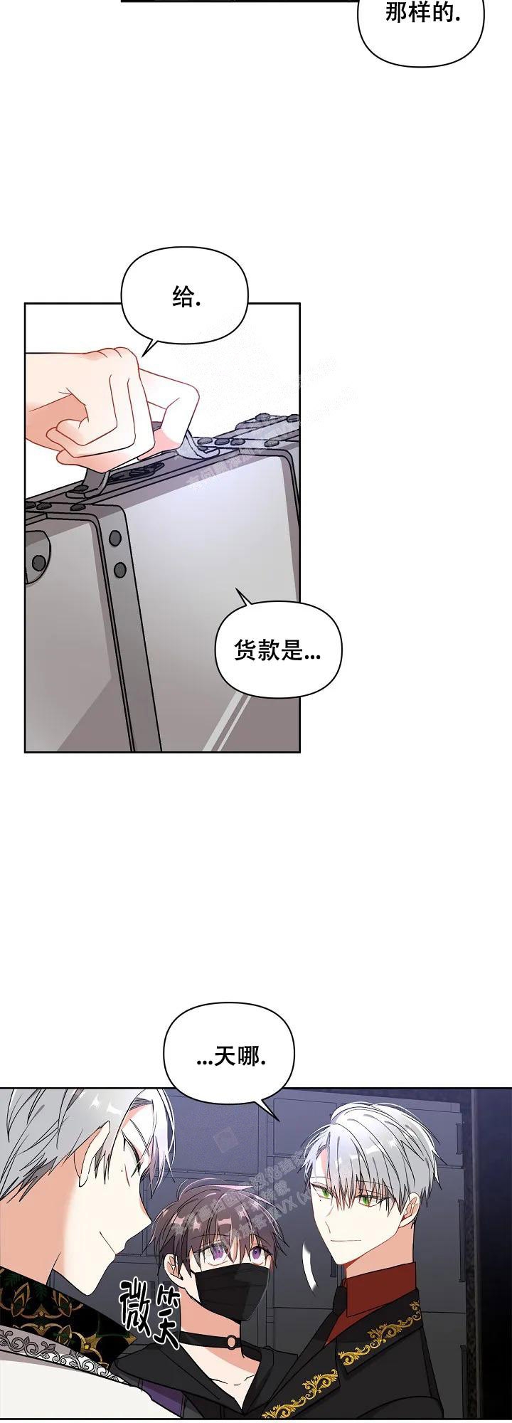 《道德缺失》漫画最新章节第6话免费下拉式在线观看章节第【7】张图片