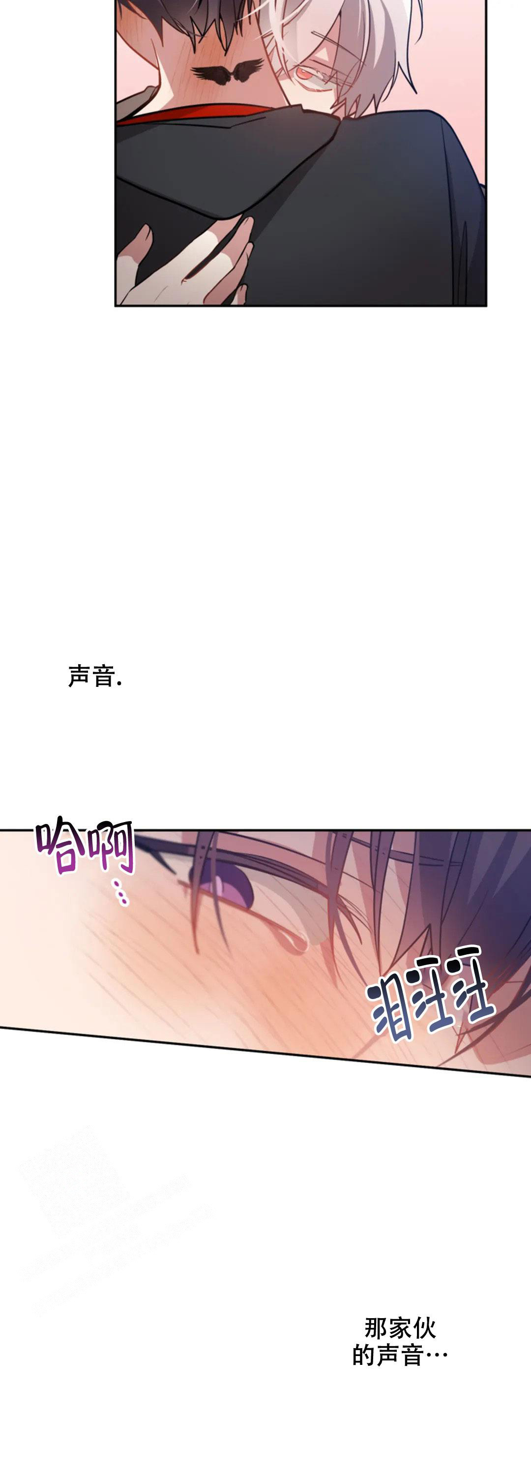 《道德缺失》漫画最新章节第58话免费下拉式在线观看章节第【17】张图片