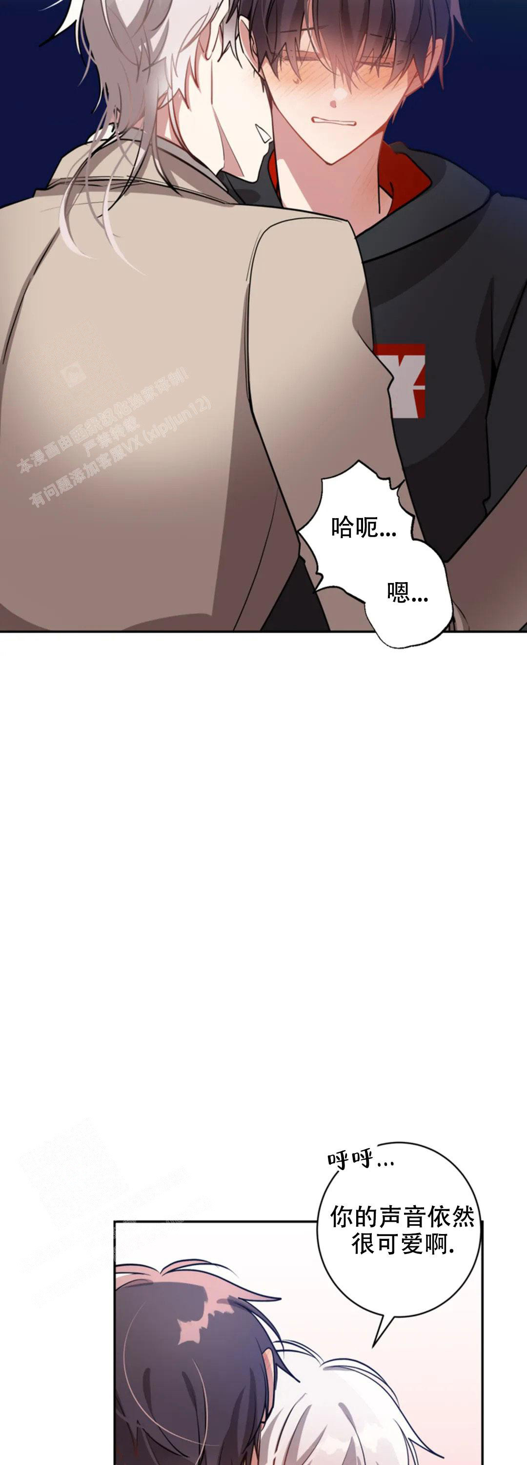 《道德缺失》漫画最新章节第58话免费下拉式在线观看章节第【16】张图片