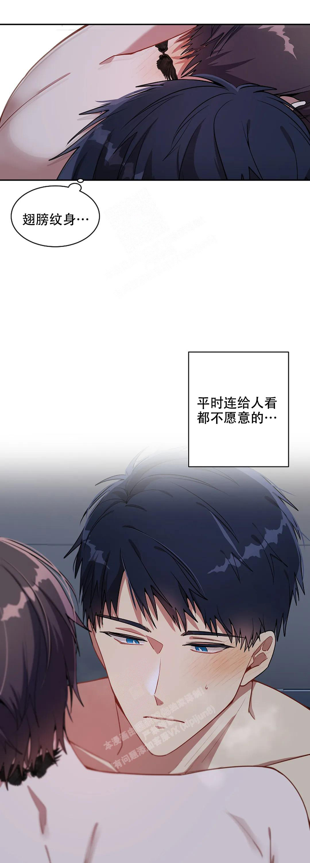 《道德缺失》漫画最新章节第33话免费下拉式在线观看章节第【9】张图片