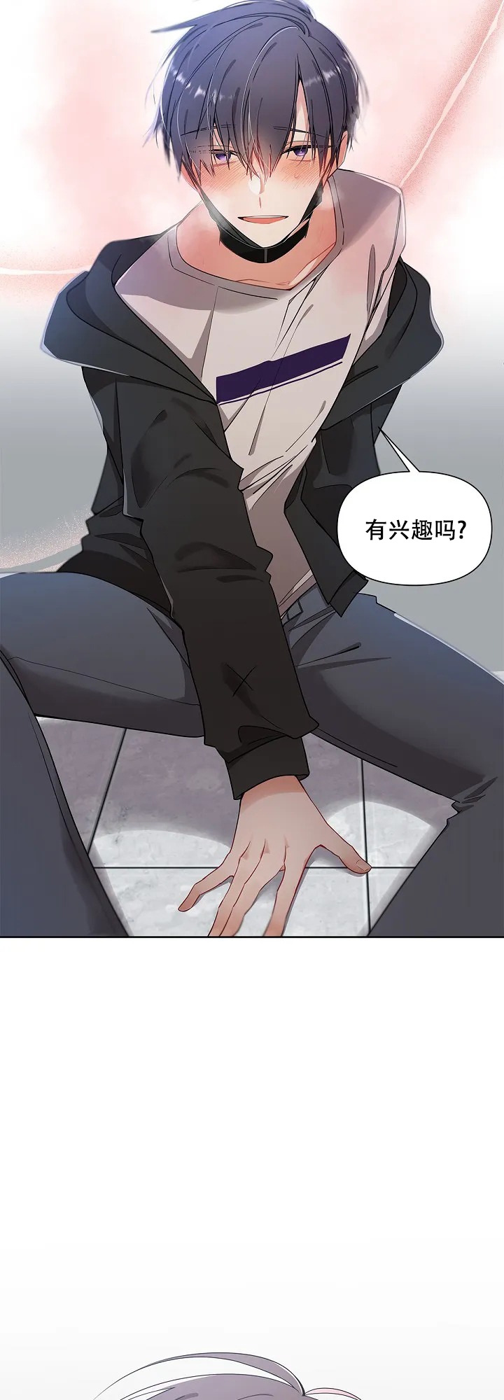 《道德缺失》漫画最新章节第3话免费下拉式在线观看章节第【2】张图片