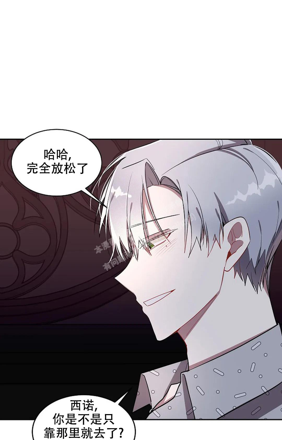 《道德缺失》漫画最新章节第24话免费下拉式在线观看章节第【1】张图片