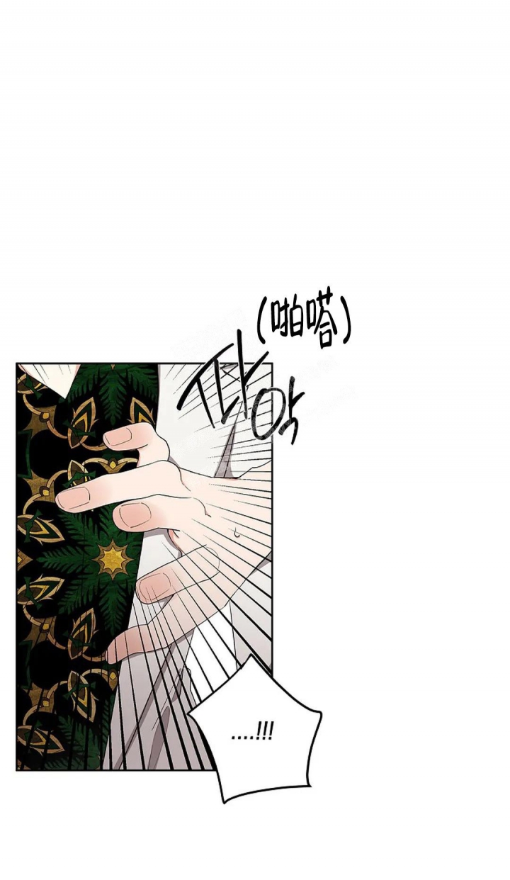 《道德缺失》漫画最新章节第7话免费下拉式在线观看章节第【2】张图片