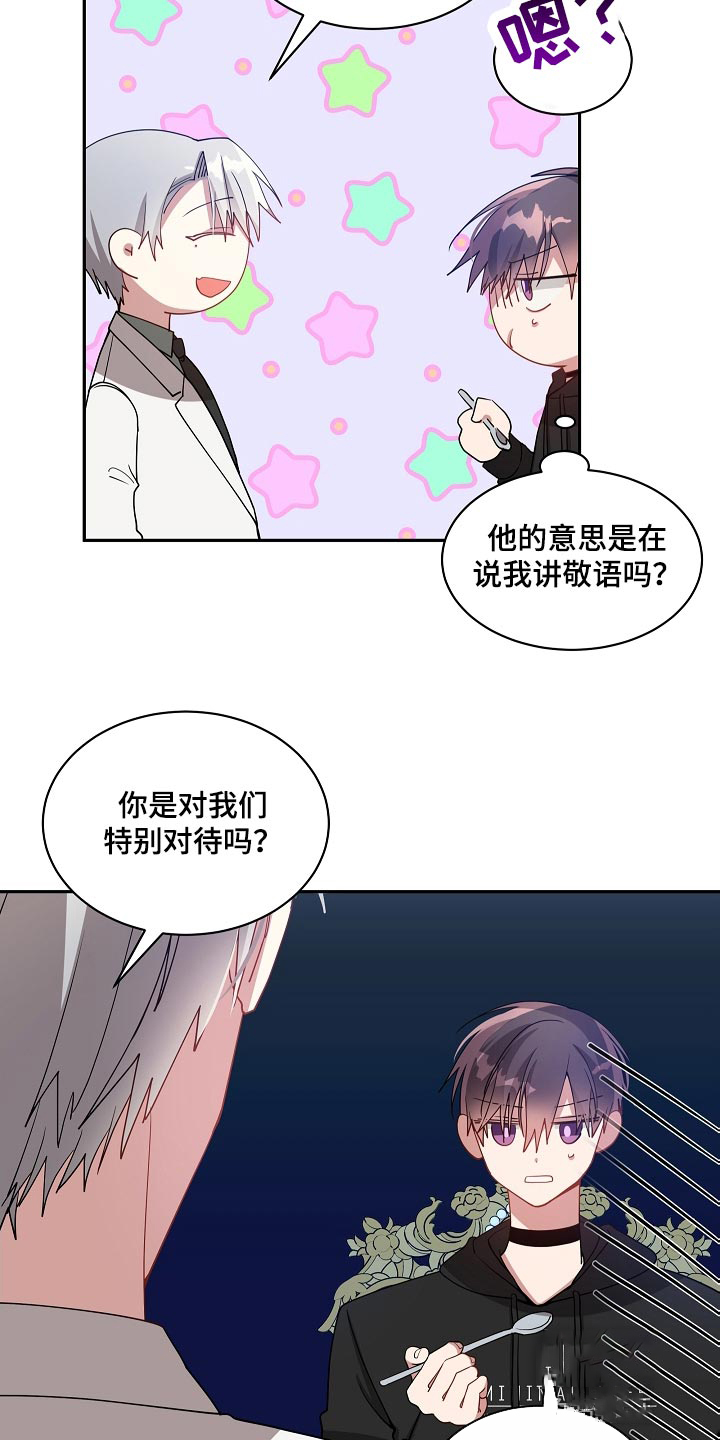 《道德缺失》漫画最新章节第53话免费下拉式在线观看章节第【14】张图片