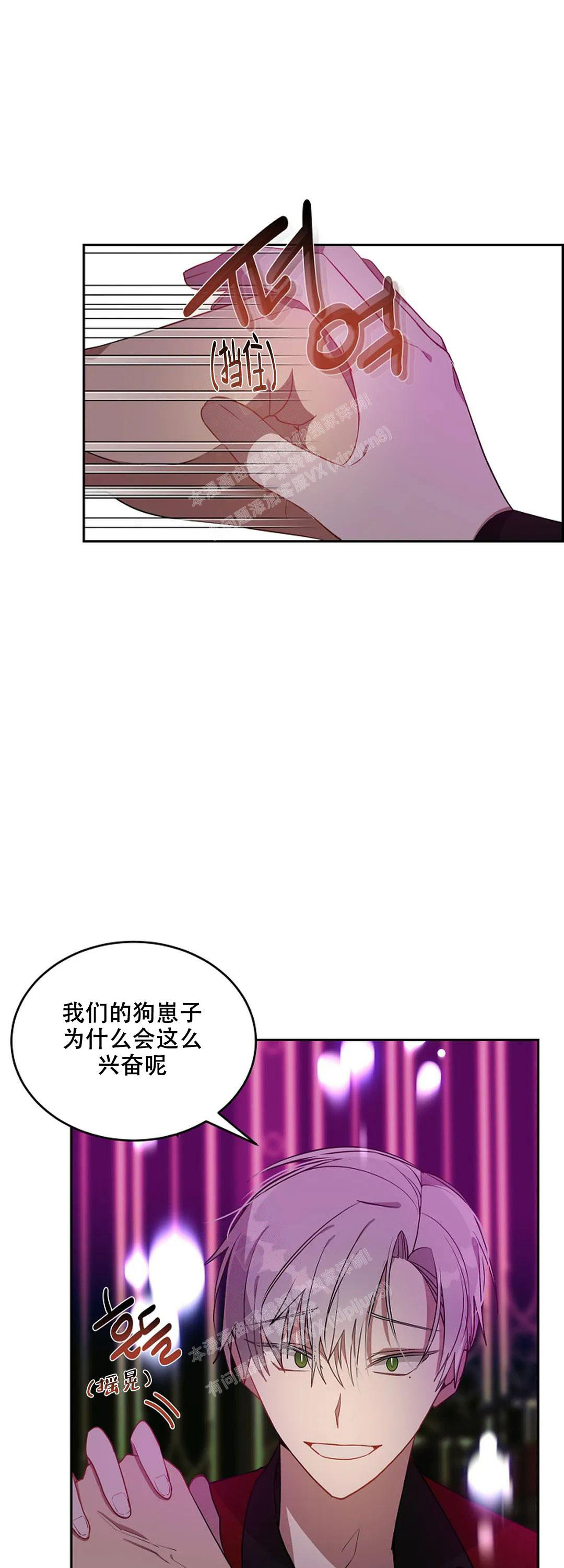 《道德缺失》漫画最新章节第28话免费下拉式在线观看章节第【18】张图片