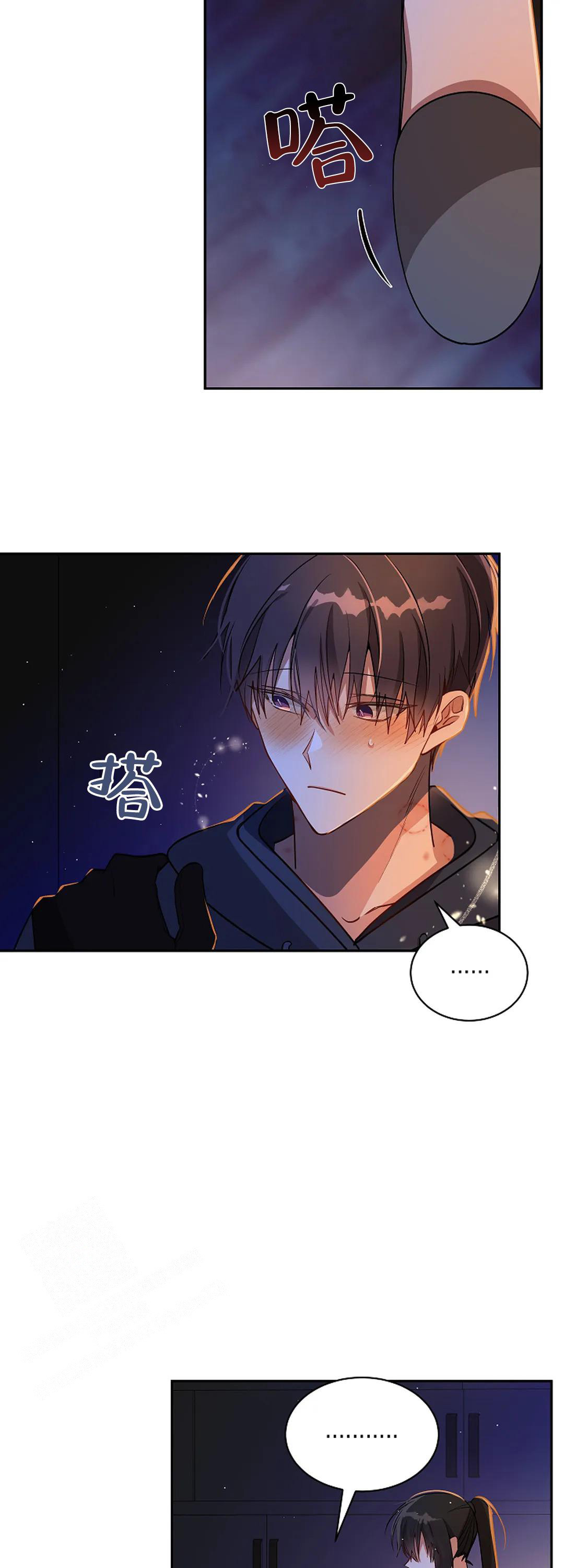 《道德缺失》漫画最新章节第39话免费下拉式在线观看章节第【19】张图片