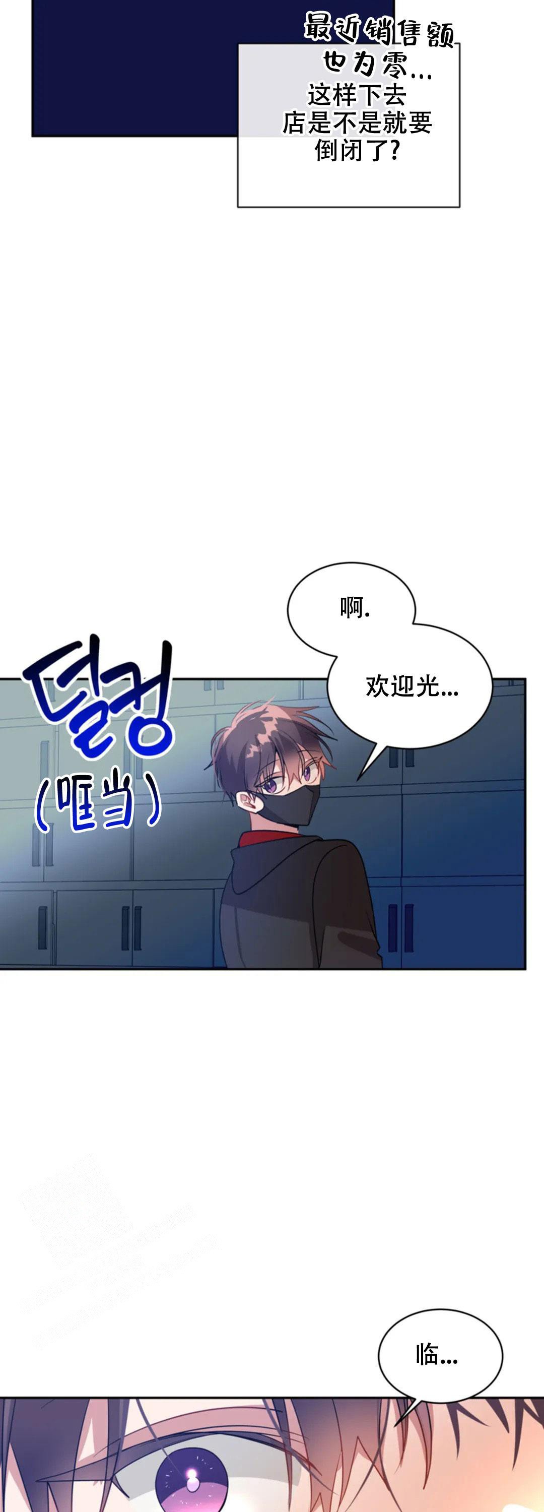 《道德缺失》漫画最新章节第57话免费下拉式在线观看章节第【11】张图片