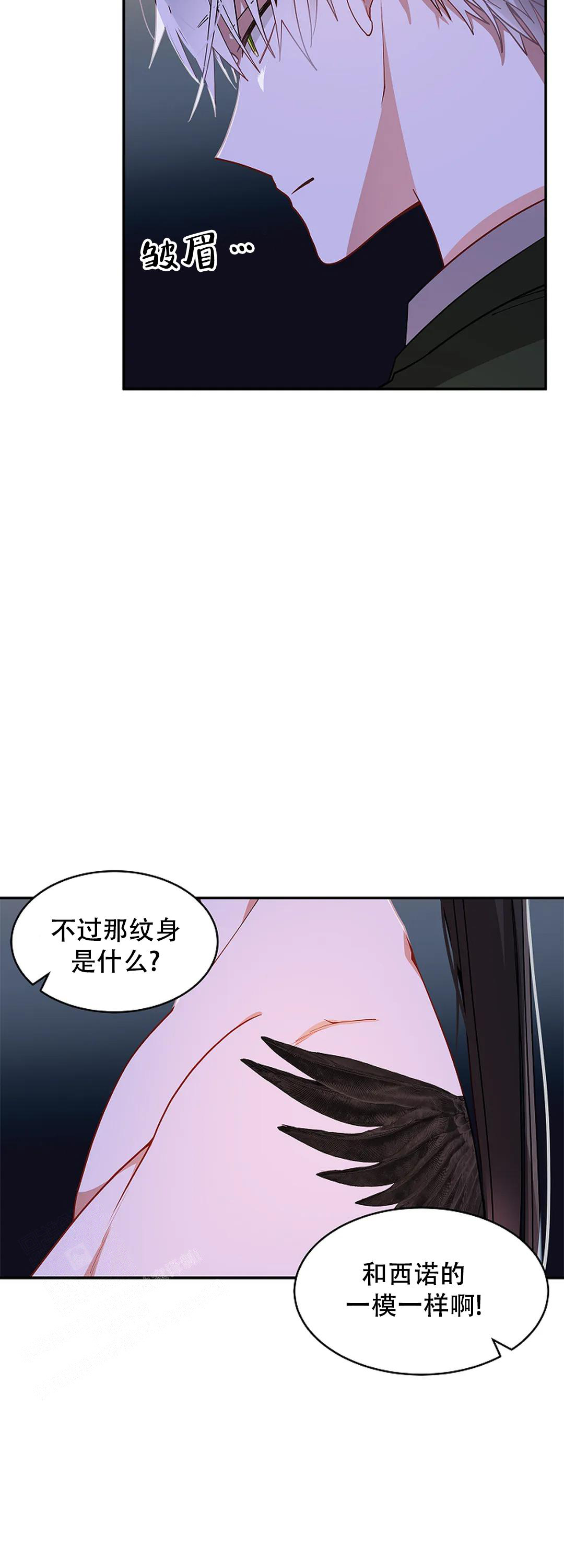 《道德缺失》漫画最新章节第45话免费下拉式在线观看章节第【3】张图片