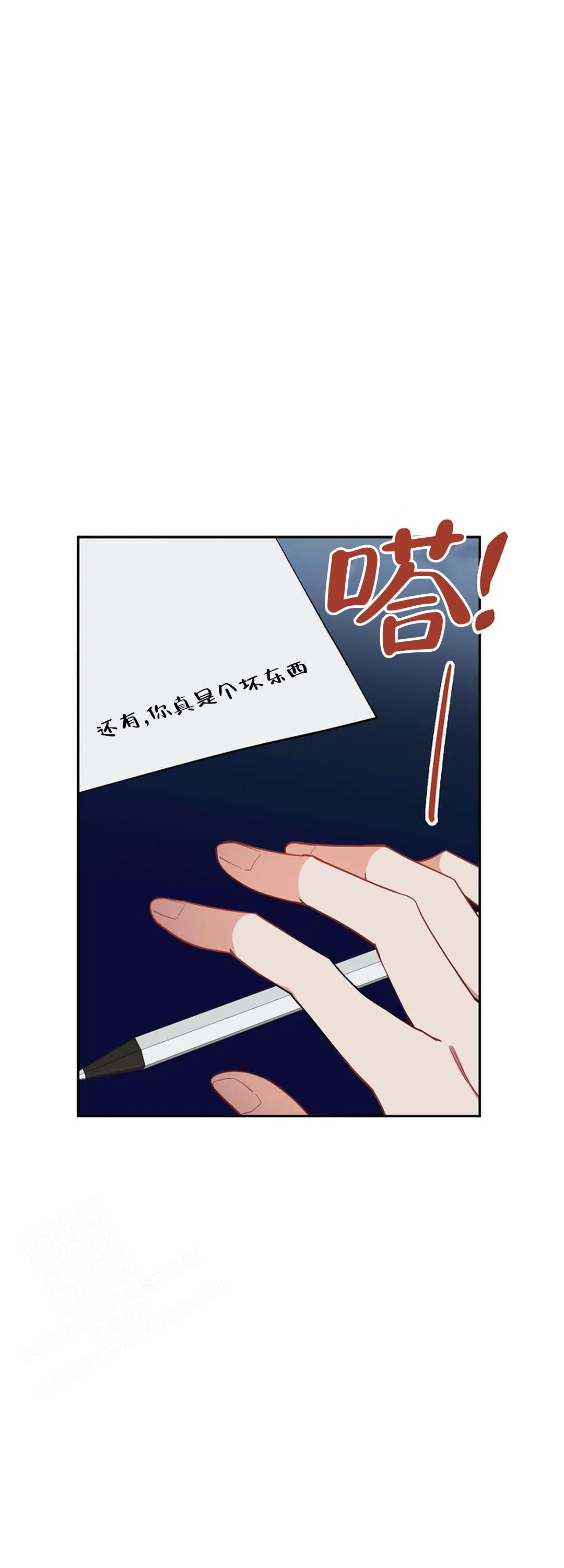 《道德缺失》漫画最新章节第36话免费下拉式在线观看章节第【19】张图片