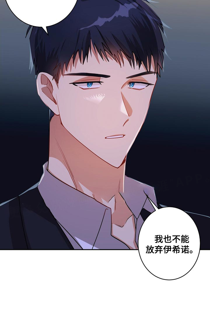 《道德缺失》漫画最新章节第49话免费下拉式在线观看章节第【18】张图片