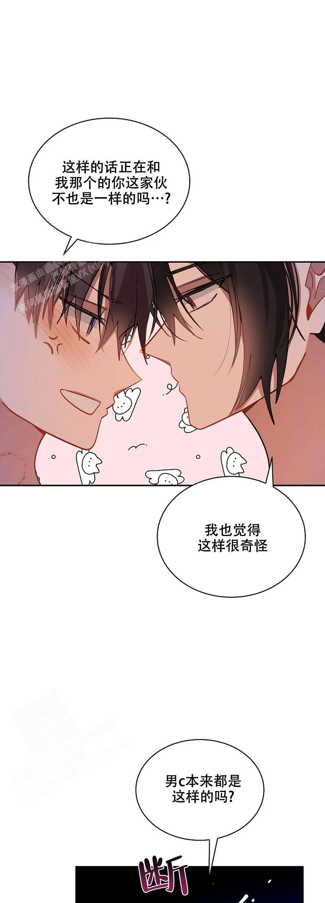 《道德缺失》漫画最新章节第42话免费下拉式在线观看章节第【1】张图片