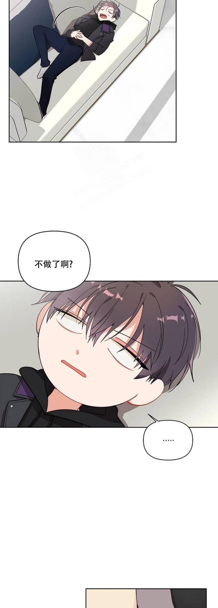 《道德缺失》漫画最新章节第7话免费下拉式在线观看章节第【20】张图片