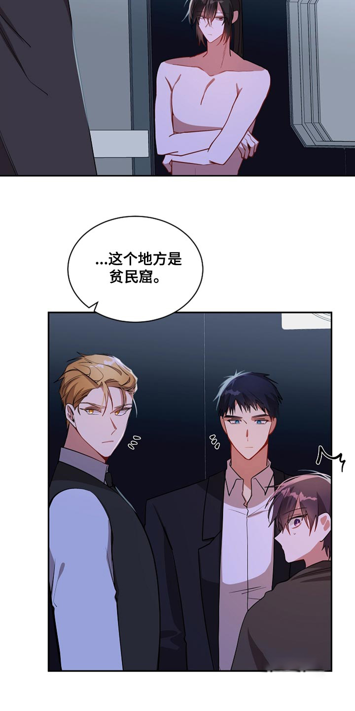 《道德缺失》漫画最新章节第49话免费下拉式在线观看章节第【10】张图片