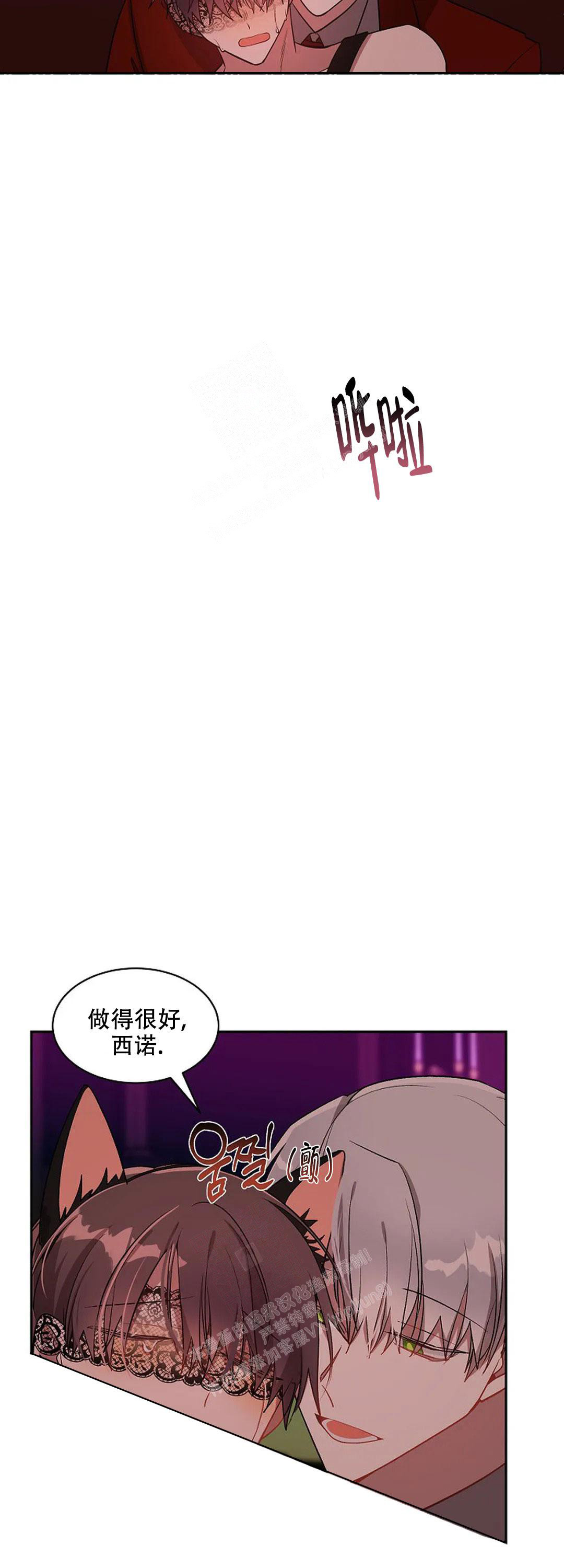 《道德缺失》漫画最新章节第29话免费下拉式在线观看章节第【13】张图片