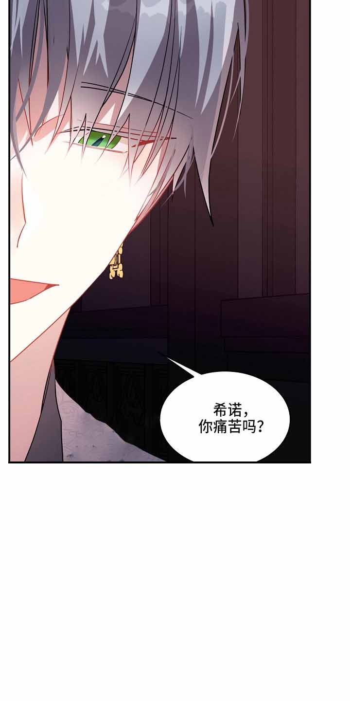 《道德缺失》漫画最新章节第22话免费下拉式在线观看章节第【14】张图片