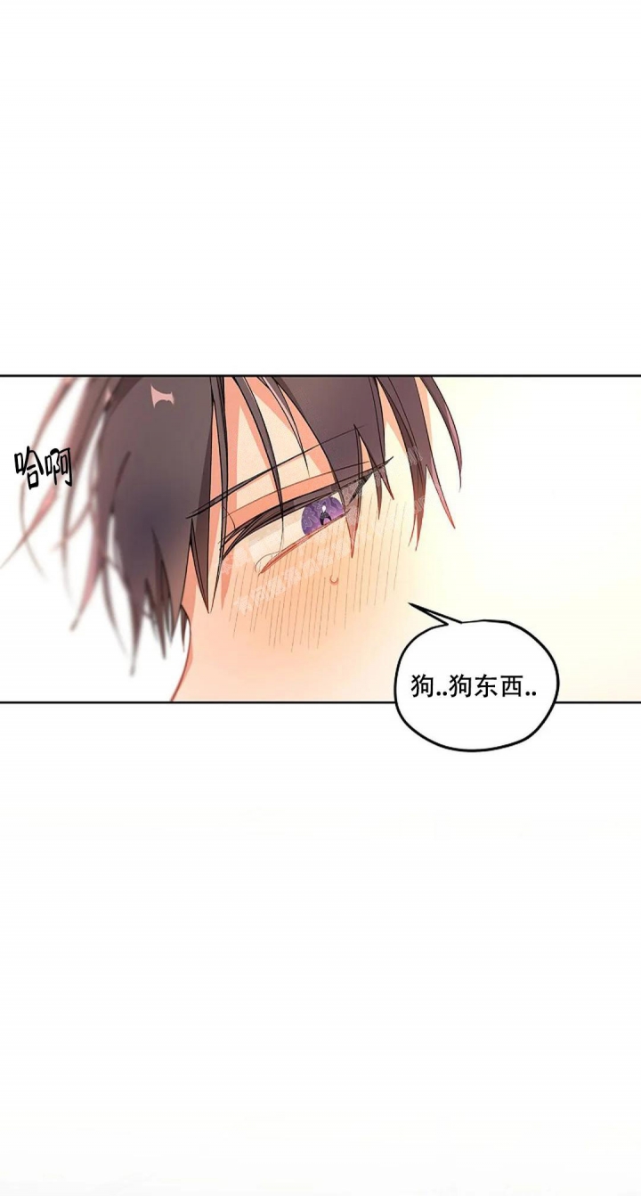 《道德缺失》漫画最新章节第10话免费下拉式在线观看章节第【1】张图片