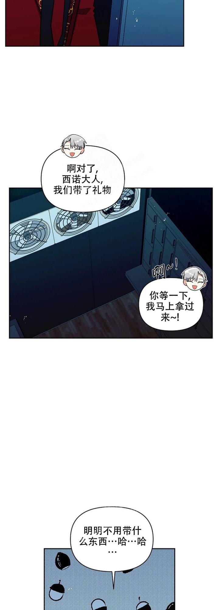 《道德缺失》漫画最新章节第15话免费下拉式在线观看章节第【17】张图片