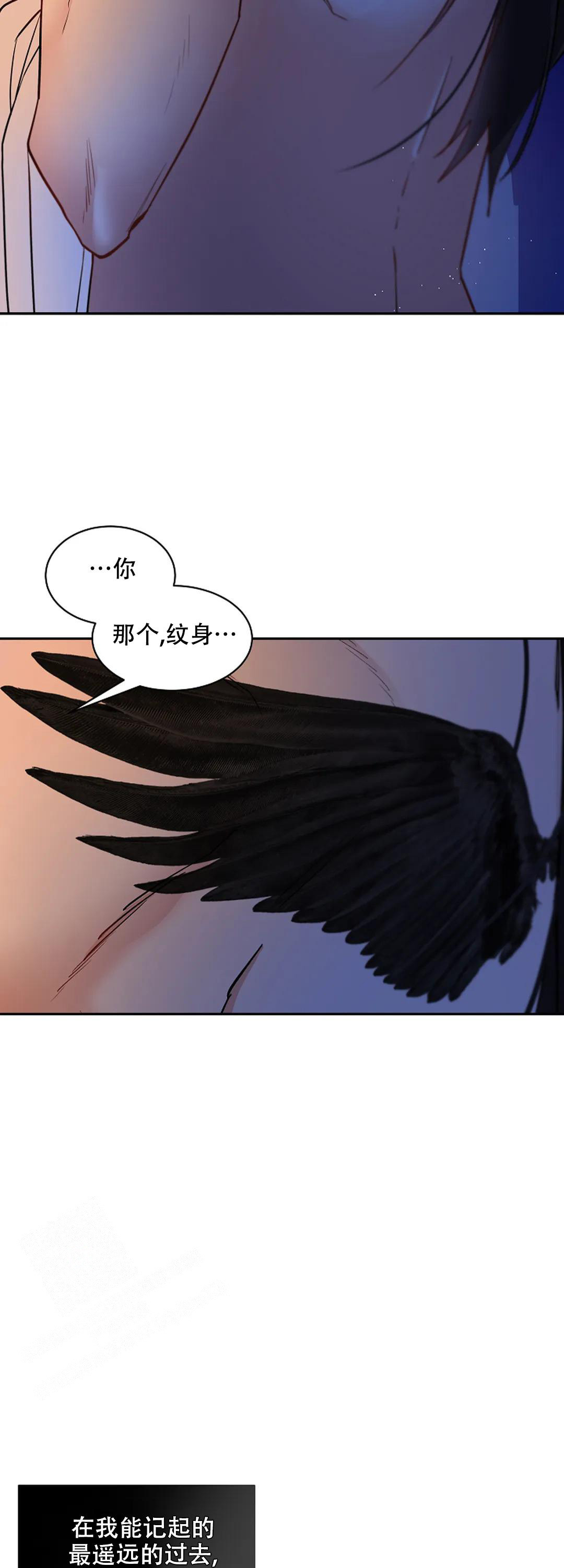 《道德缺失》漫画最新章节第40话免费下拉式在线观看章节第【8】张图片