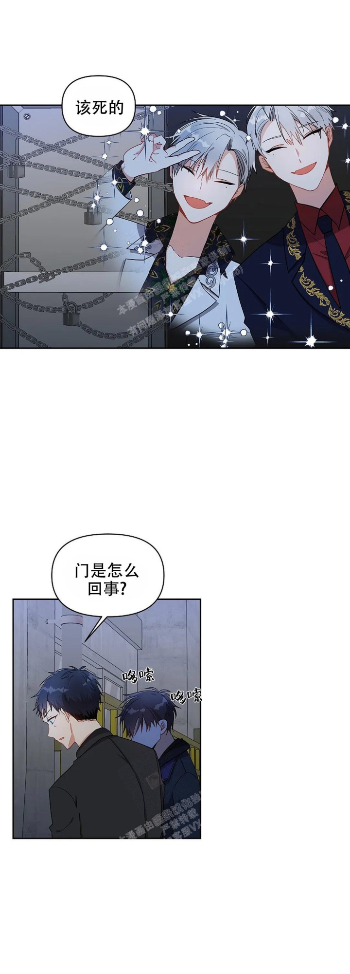 《道德缺失》漫画最新章节第13话免费下拉式在线观看章节第【9】张图片