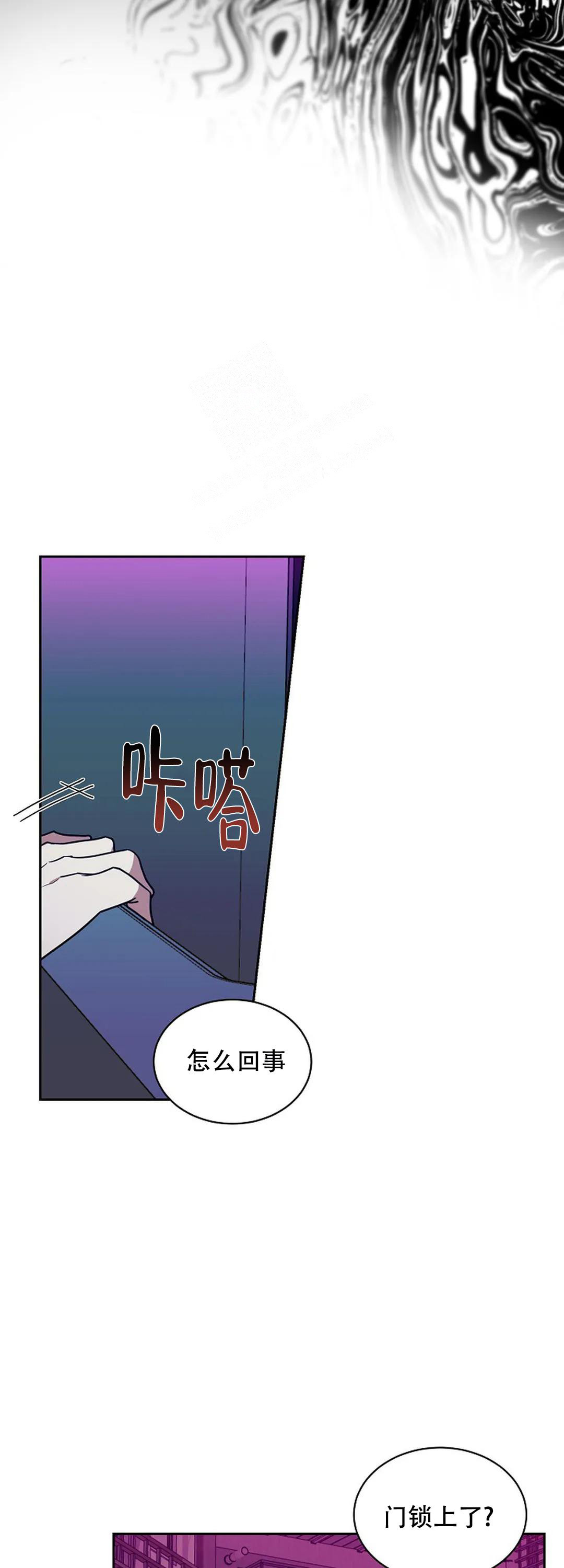 《道德缺失》漫画最新章节第26话免费下拉式在线观看章节第【18】张图片