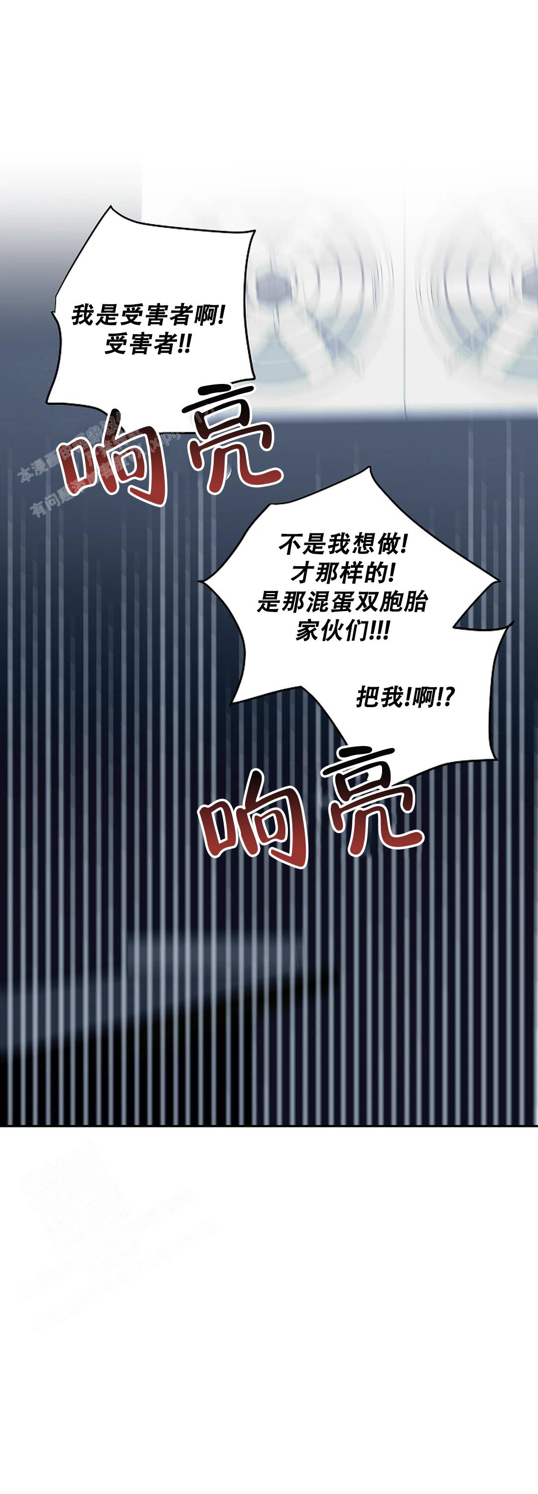 《道德缺失》漫画最新章节第47话免费下拉式在线观看章节第【5】张图片