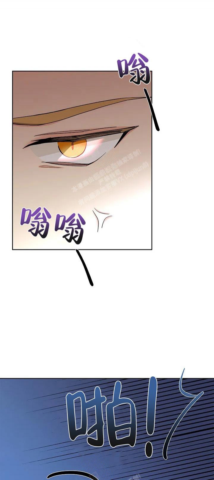 《道德缺失》漫画最新章节第4话免费下拉式在线观看章节第【1】张图片