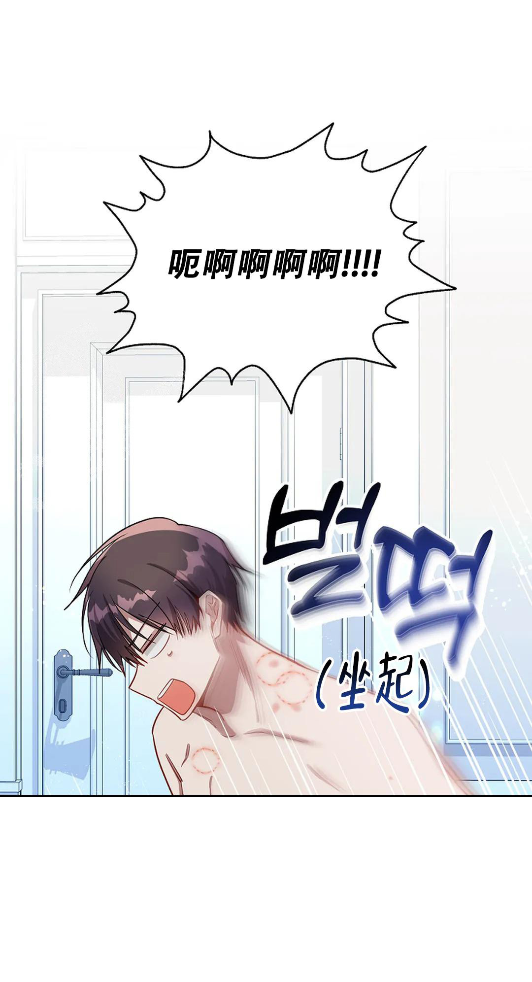 《道德缺失》漫画最新章节第35话免费下拉式在线观看章节第【20】张图片