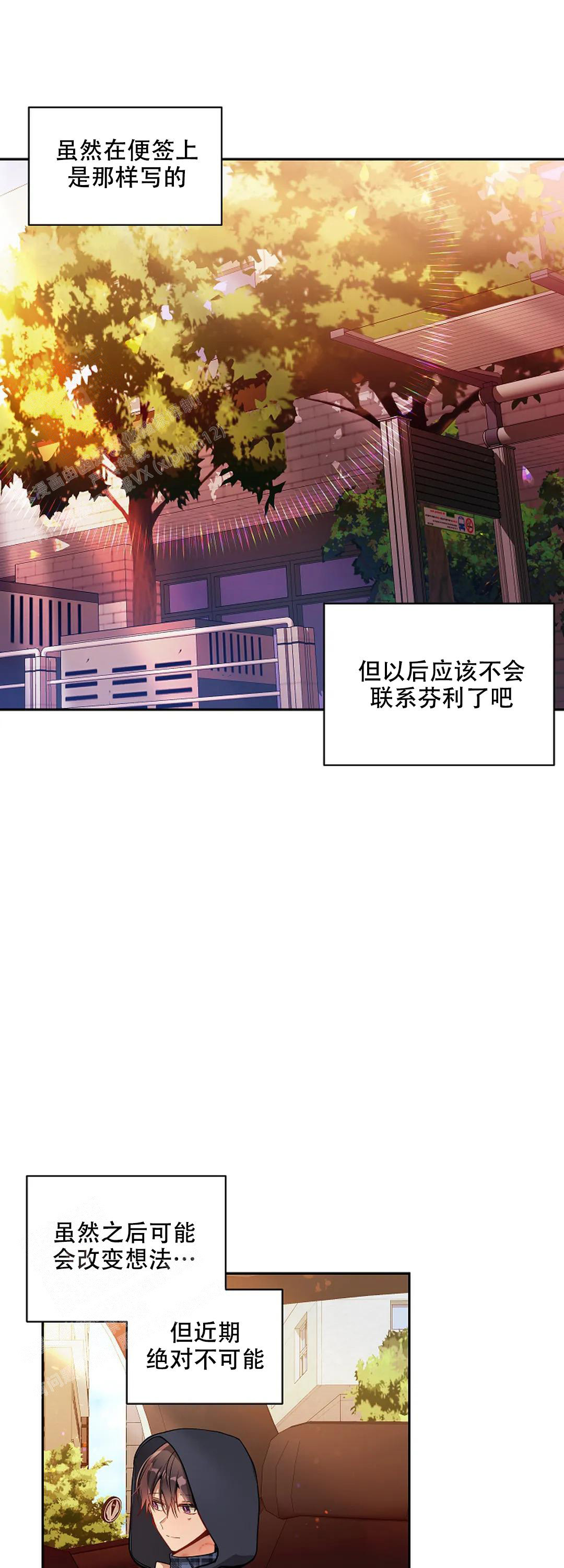 《道德缺失》漫画最新章节第37话免费下拉式在线观看章节第【1】张图片