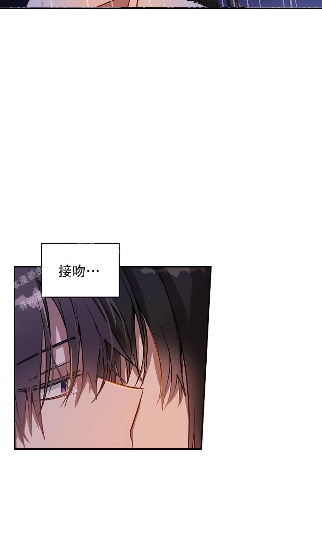 《道德缺失》漫画最新章节第42话免费下拉式在线观看章节第【5】张图片