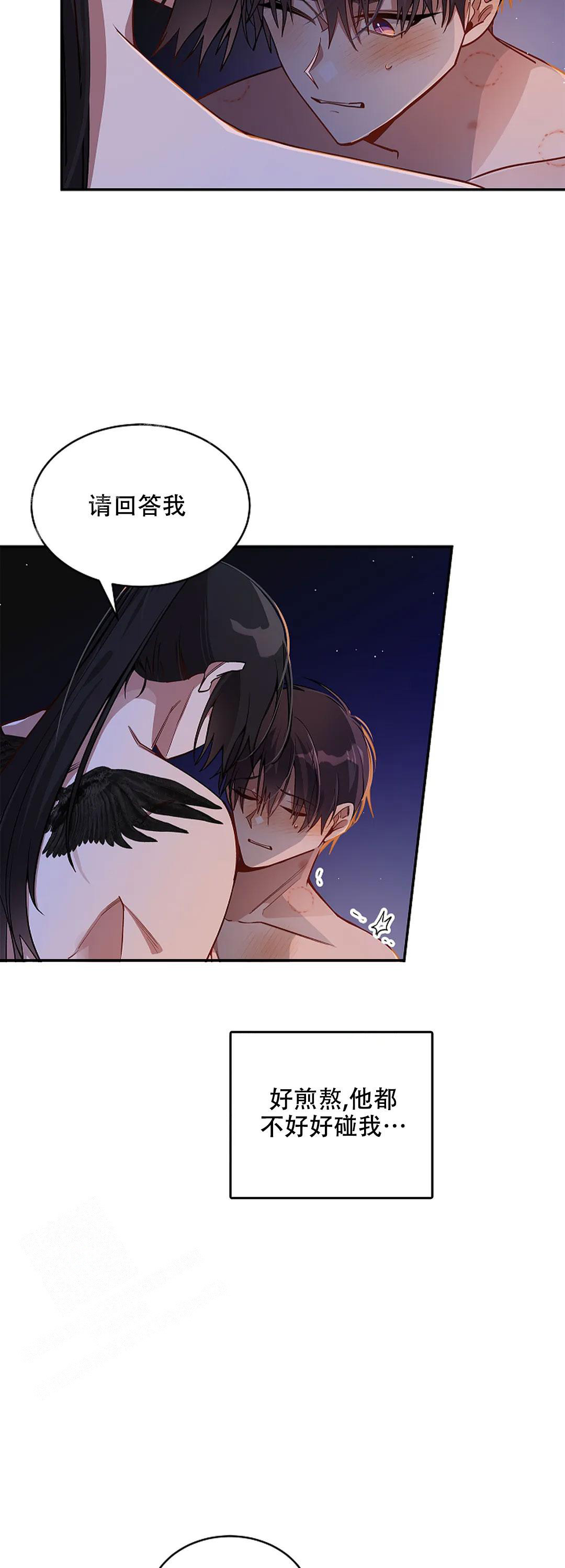 《道德缺失》漫画最新章节第41话免费下拉式在线观看章节第【3】张图片