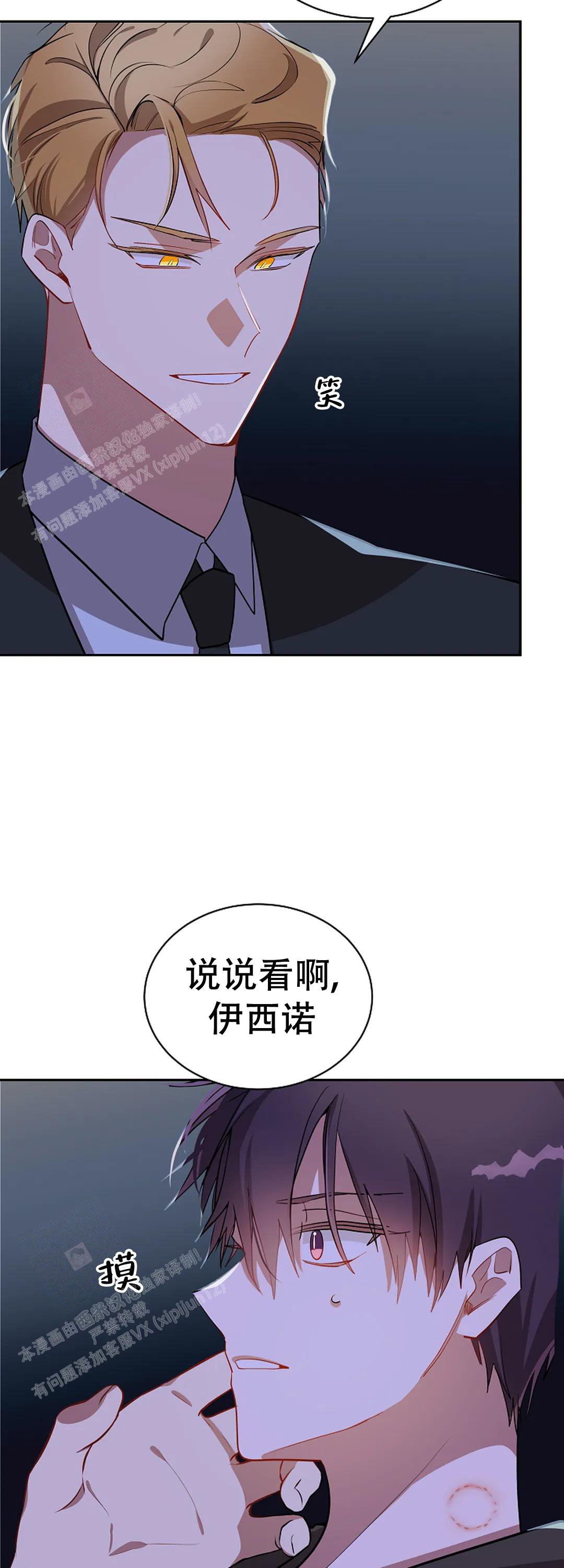 《道德缺失》漫画最新章节第46话免费下拉式在线观看章节第【16】张图片