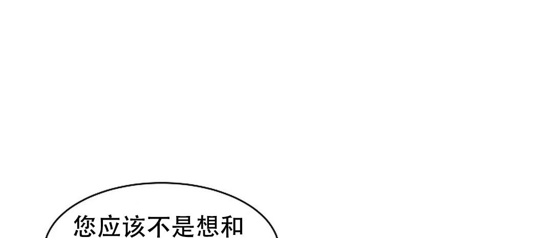 《道德缺失》漫画最新章节第23话免费下拉式在线观看章节第【10】张图片