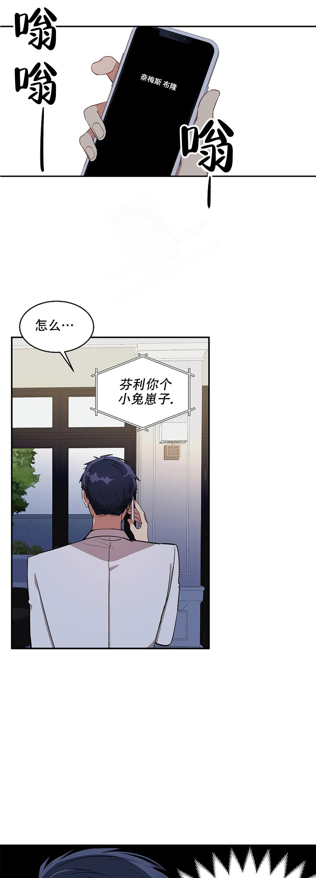 《道德缺失》漫画最新章节第34话免费下拉式在线观看章节第【7】张图片