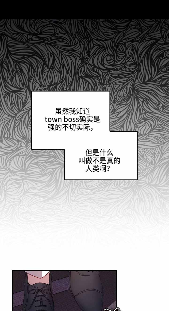 《道德缺失》漫画最新章节第21话免费下拉式在线观看章节第【9】张图片